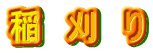 @@