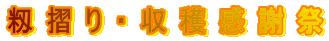    E  n   