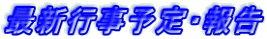 ŐVs\E
