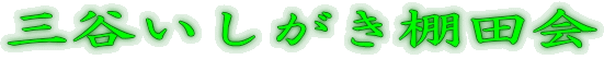 OJIc
