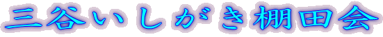 OJIc
